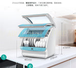 18 automatic Dishwasher Household Dish-washing Machine Intelligent Embedded Dish Cleaner Commercial Dish Cleaning Machine